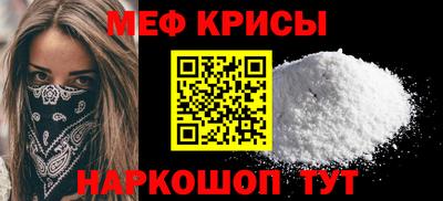 ГАЛЛЮЦИНОГЕННЫЕ ГРИБЫ Белореченск