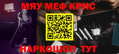 марки lsd Бердск