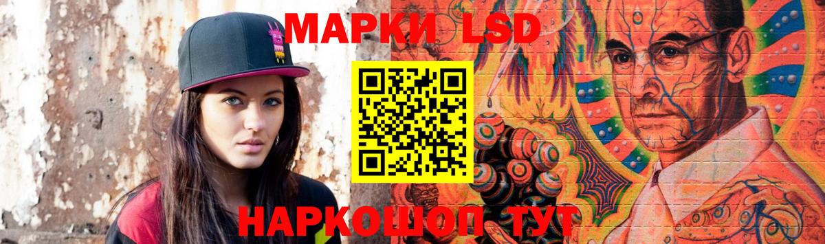 ЛСД экстази ecstasy Алейск