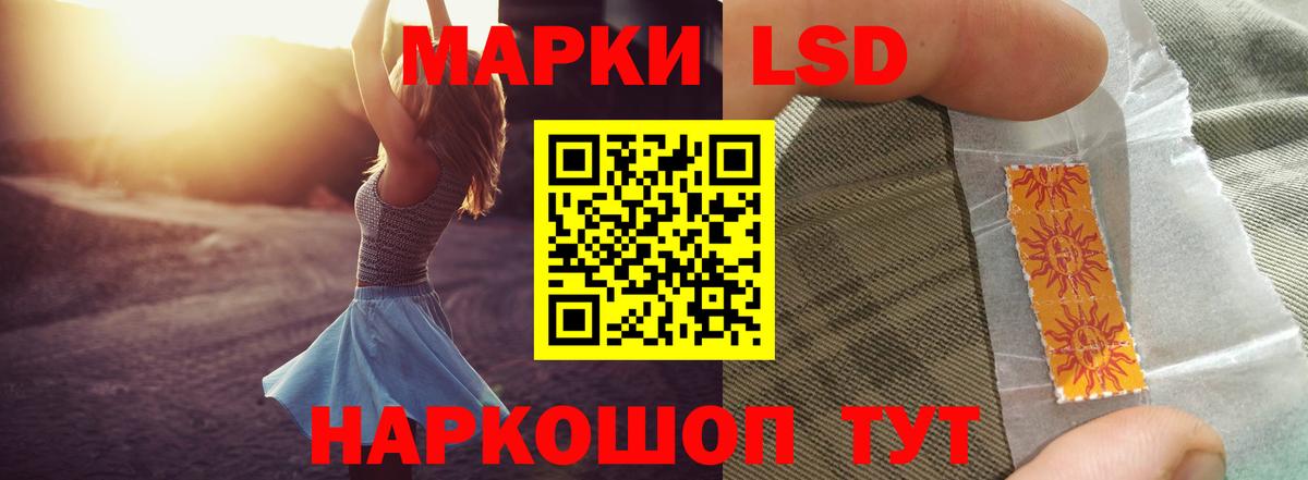 ЛСД экстази кислота  Лсд 25 экстази  Алейск  Вход с VPN  ЛСД экстази ecstasy 