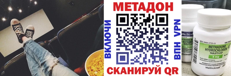 shop какой сайт  Алейск  Метадон VHQ  как найти  