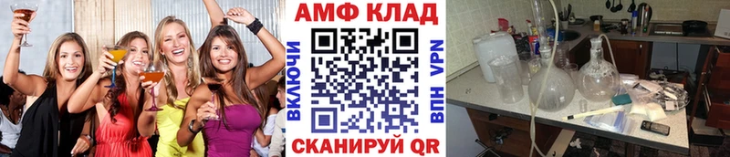 Метамфетамин Декстрометамфетамин 99.9%  хочу наркоту  Алейск 