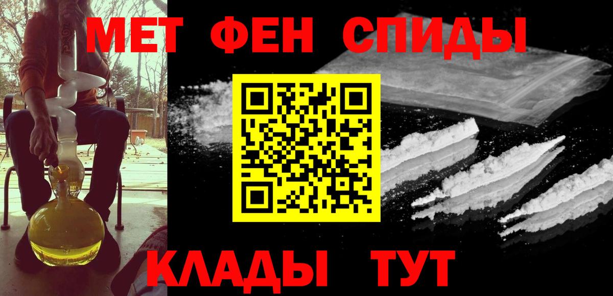Первитин  Первитин Декстрометамфетамин 99.9%  Вход с VPN  Первитин Декстрометамфетамин 99.9%  Алейск 