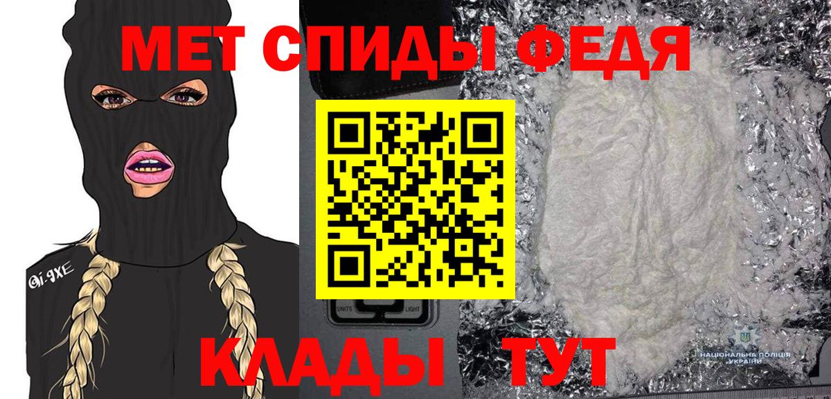 Метамфетамин витя Алейск