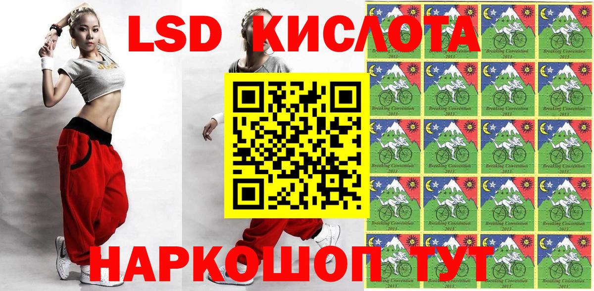 Алейск  Наркотические марки 1,8мг  Марки 25I-NBOMe  наркотики  Вход с VPN 