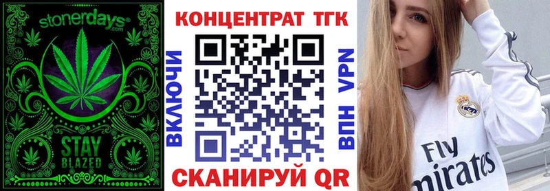 Дистиллят ТГК жижа  купить наркоту  Алейск 
