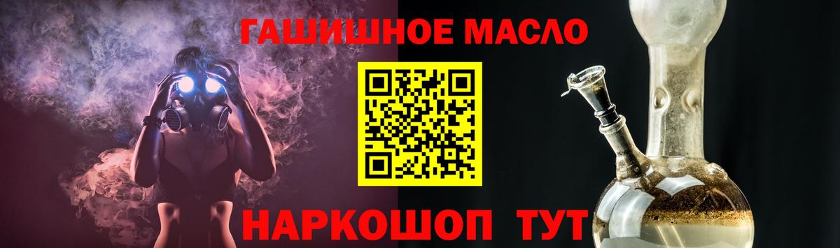 ТГК жижа Алейск